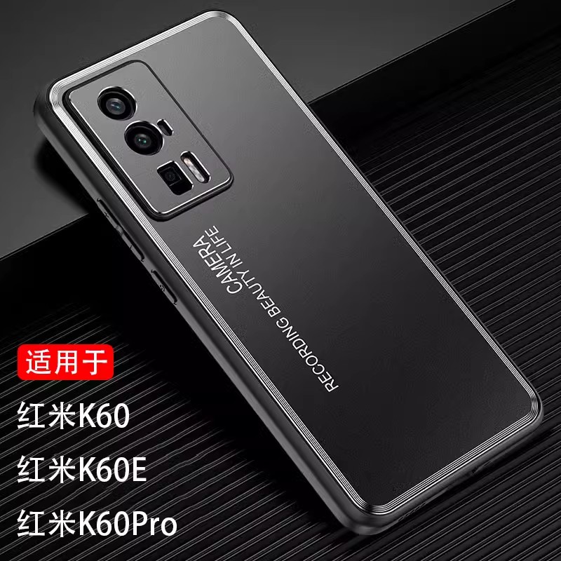金属Redmi红米K60Pro手机壳新款