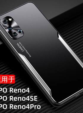 适用oppoPDNM00哦OPPO的Reno4SE手机壳新款0pp0 ren0 4 pr0磁吸PDPMOO曲面屏opop rneo4pro女o卩ρ0男PEAM00