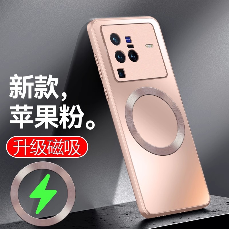 适用VivoX80/Pro手机壳高级感