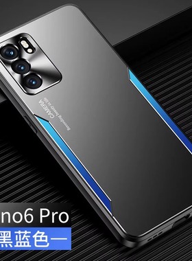Reno6Pro手机壳opporeno6pro保护套子oppoPEPM00 5G新款pepmoo金属散热0ppo0 ren06pr0磨砂opop rneo6por r6p