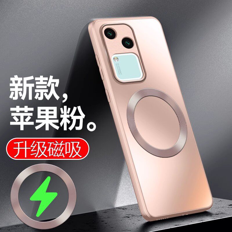 适用Vivo S18手机壳vivos18pro新款V2323A曲面屏v i v o s 18 5G磁吸vovo s18P