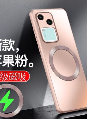 适用vivoS18Pro手机壳曲面屏