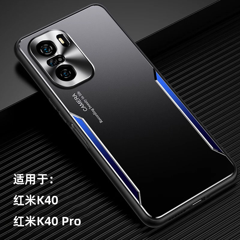 k40手机壳红米金属散热小米创意