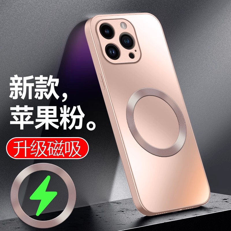 适用苹果12/ProMax手机壳高级感