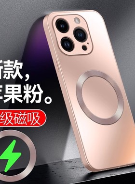适用于iPhone14ProMax手机壳苹果14新款ip 14pm磁吸iphong 14plus高档14pr0男14prmax女6.71寸14pmax套14mas