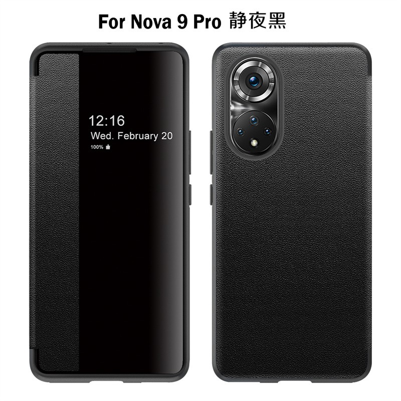 适用Hebe一BD00华为Hi nova9pro手机壳男女RTE-AL00素皮n0va9pr0翻盖ALOO新款hai nov9por软h1 navo盒子BOOO