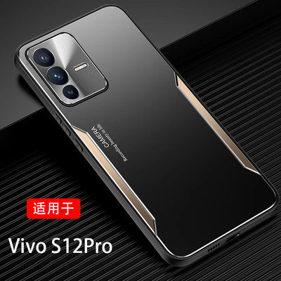 金属散热】vivoS12Pro5G手机壳