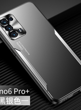 5G版opporeno6pro+十手机壳金属散热oppo reno 6por加op男PENM00套penmoo oppreno6peo 0pp0ren06pr0+全包0p