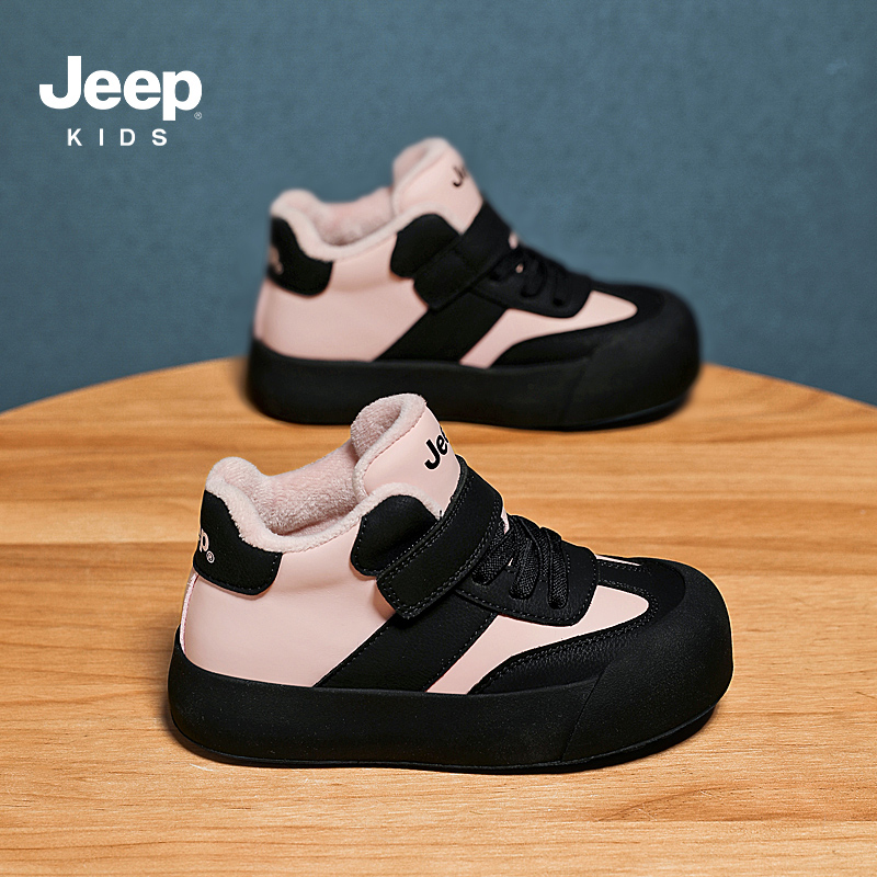 jeep女童鞋子2024秋冬季新款儿童板鞋高帮加绒运动鞋中大童二棉鞋