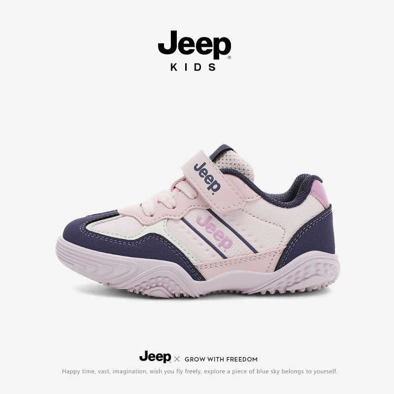 jeep男童运动鞋跑步童鞋软底防滑