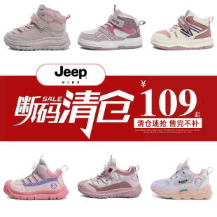 清仓特价 子皮面鞋 jeep儿童男童女童运动鞋 女童鞋 子 2025春秋季