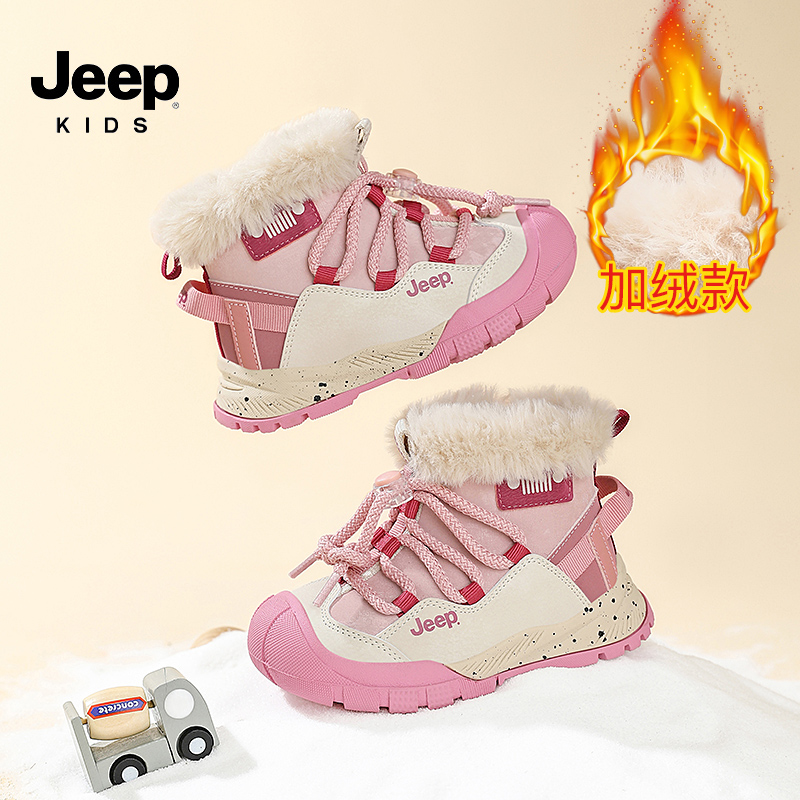 jeep女童雪地靴加绒皮毛一体童鞋