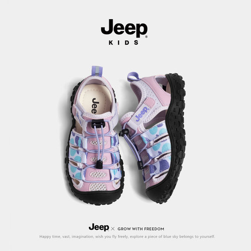 jeep儿童溯溪鞋包头凉鞋户外沙滩