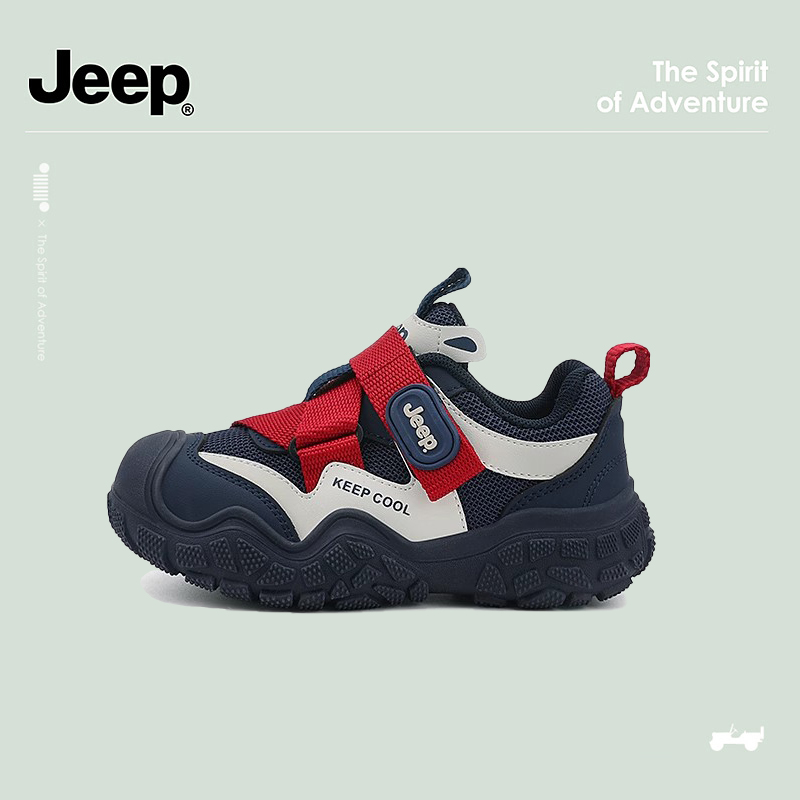 jeep男童运动鞋防滑户外登山鞋