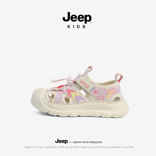 jeep女童凉鞋夏款涉水朔溪鞋儿童