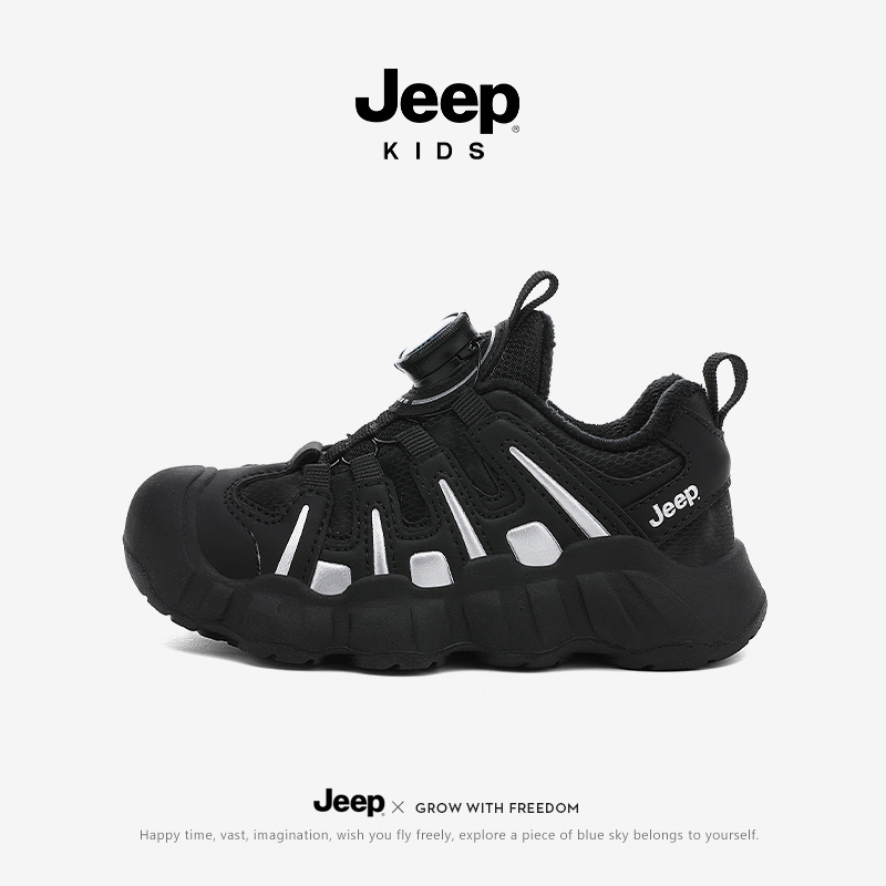 jeep儿童运动鞋男童防水登山鞋子