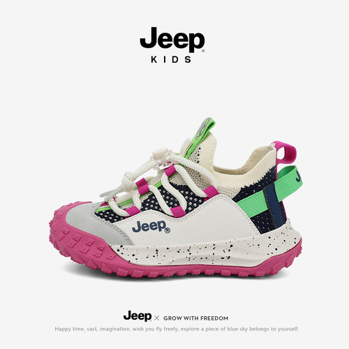 jeep童鞋女童运动鞋网面儿童鞋子