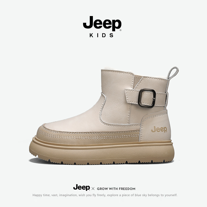 jeep儿童加绒雪地靴保暖加厚