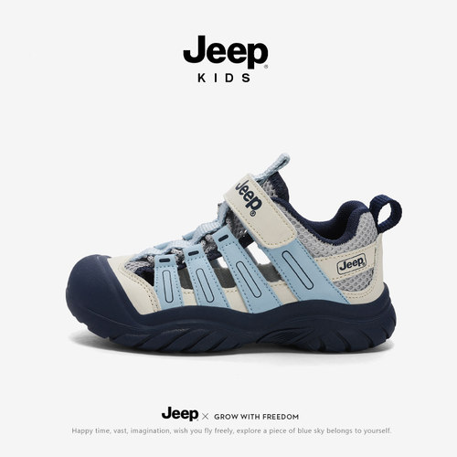 Jeep男女童包头运动凉鞋溯溪沙滩