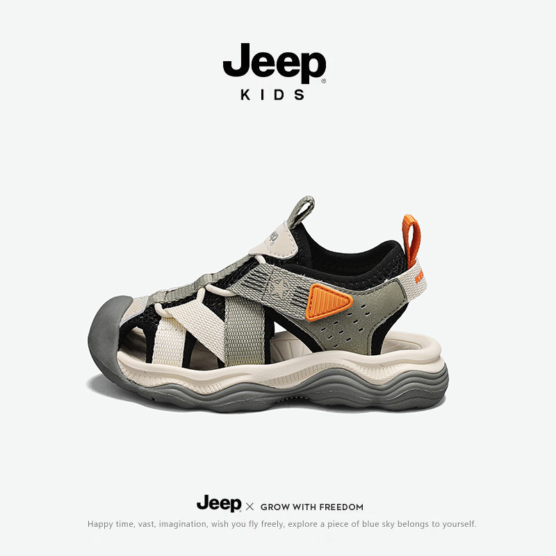 【付定金！k姐618】jeep男童溯溪鞋包头儿童凉鞋夏季童鞋沙滩鞋子