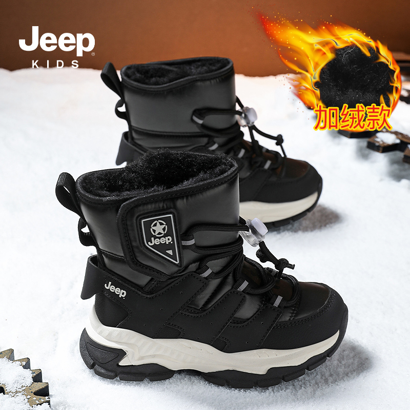 Jeep儿童雪地靴冬季加绒加厚保暖