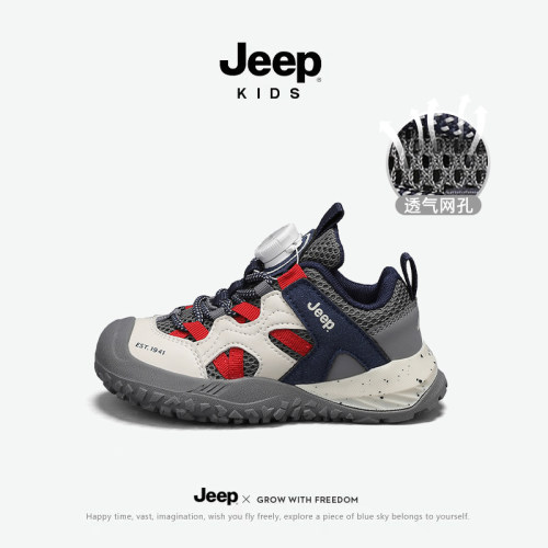 jeep儿童运动鞋户外登山男童鞋子