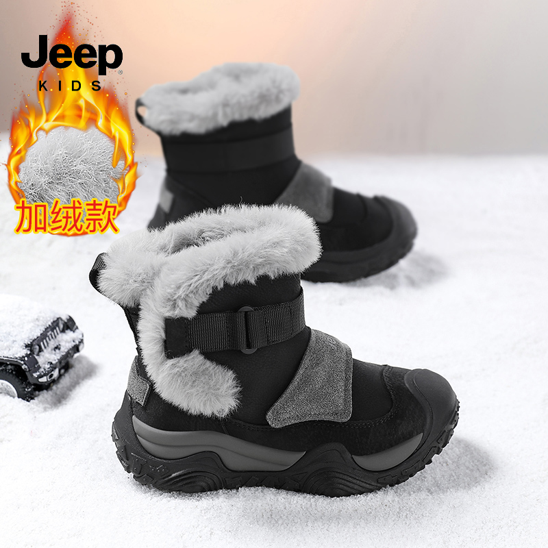 jeep男童雪地靴加绒加厚儿童棉靴