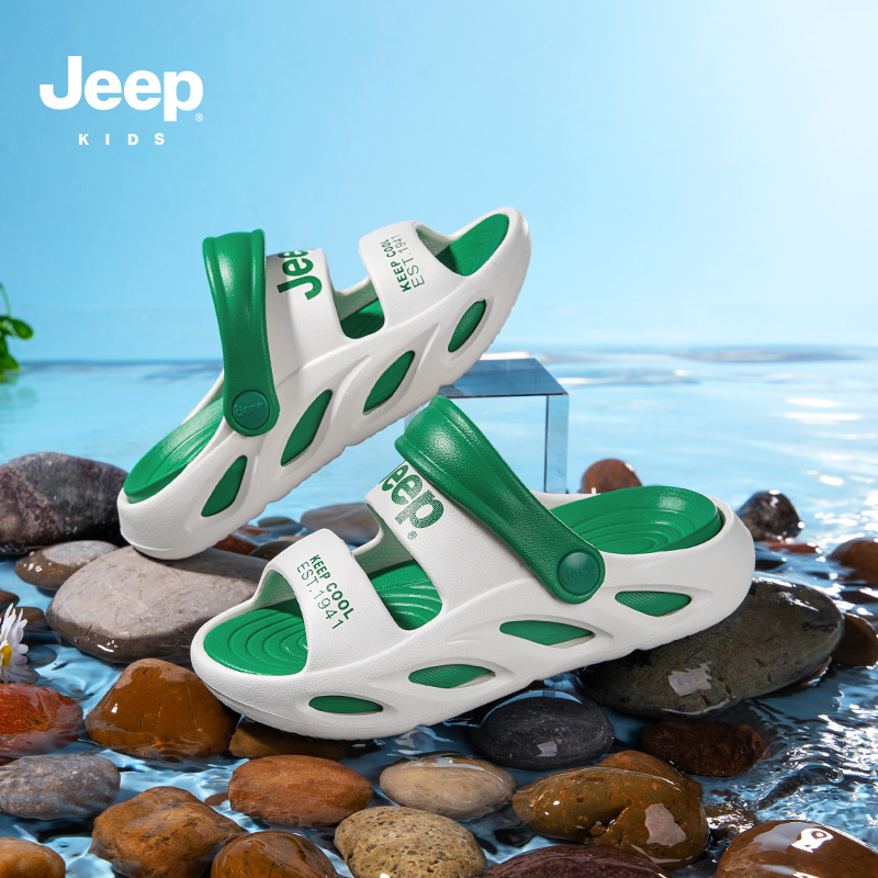 Jeep童鞋官方旗舰店正品假一赔三