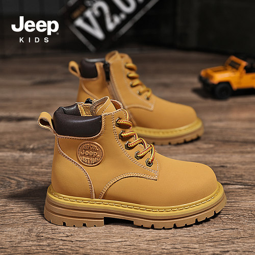 jeep儿童马丁靴男童登山大黄靴