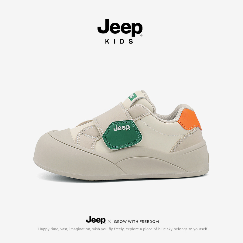 jeep儿童轻便软弹德训板鞋舒适