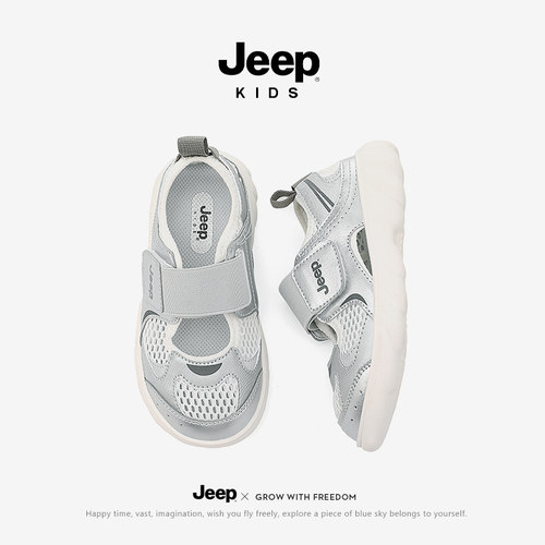 jeep男童凉鞋包头夏季款涉水鞋