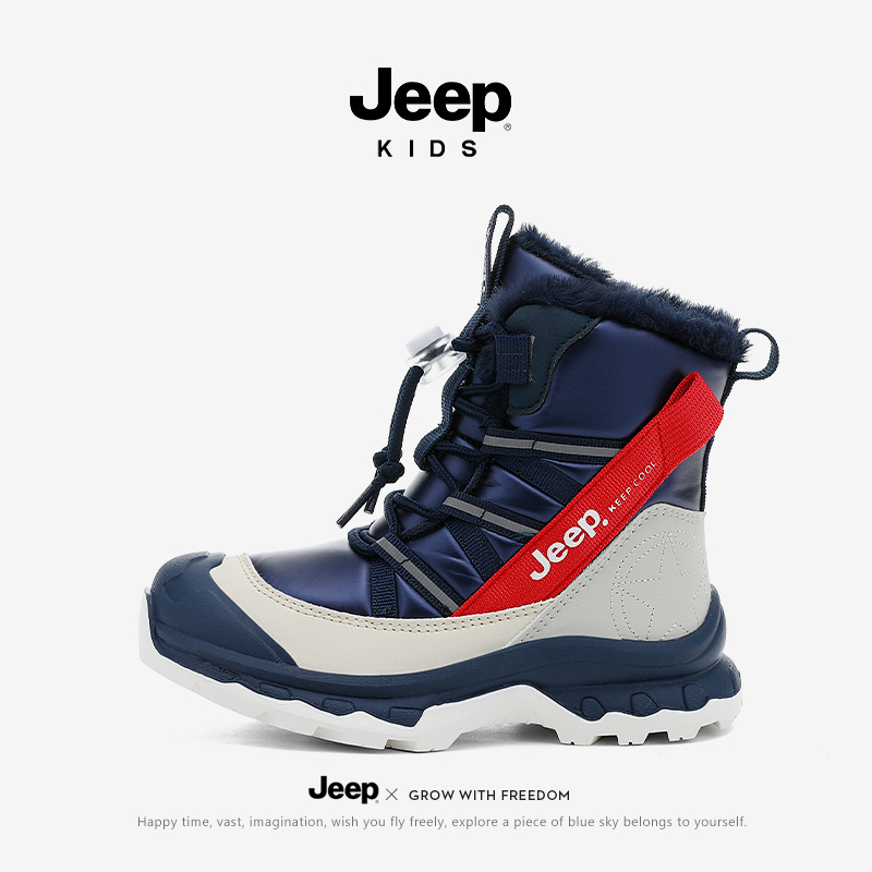 jeep男童大棉鞋东北防寒雪地靴