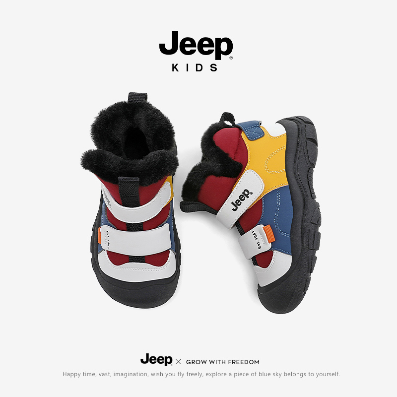 jeep男童雪地靴冬季加绒儿童棉鞋