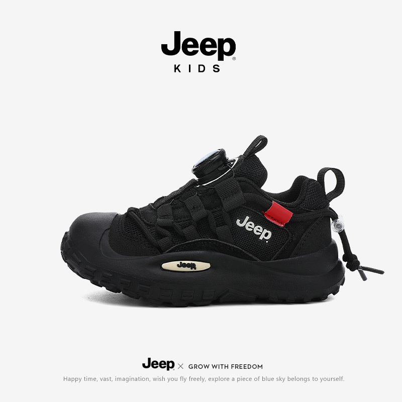 jeep男童运动鞋旋钮扣登山童鞋