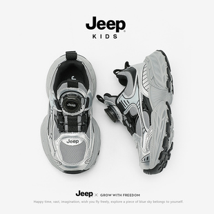 儿童老爹鞋 jeep运动鞋 女童2025新款 透气网面纽扣鞋 中大童 男童夏季