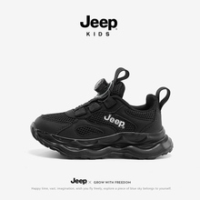 jeep男童鞋子黑色跑步鞋2024新款夏季透气网鞋童鞋儿童网面运动鞋