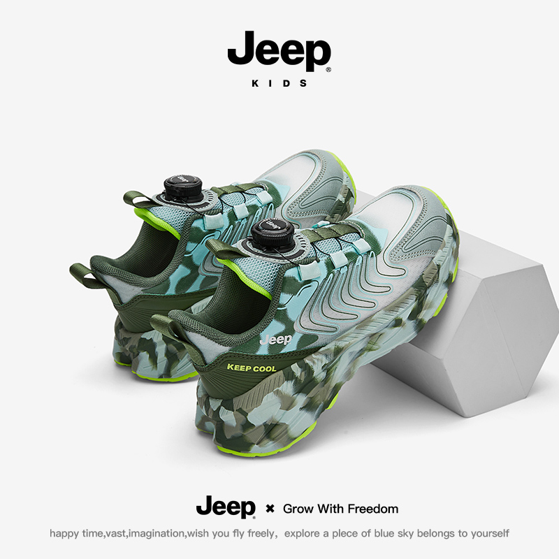 Jeep儿童运动鞋男童旋纽扣透气鞋
