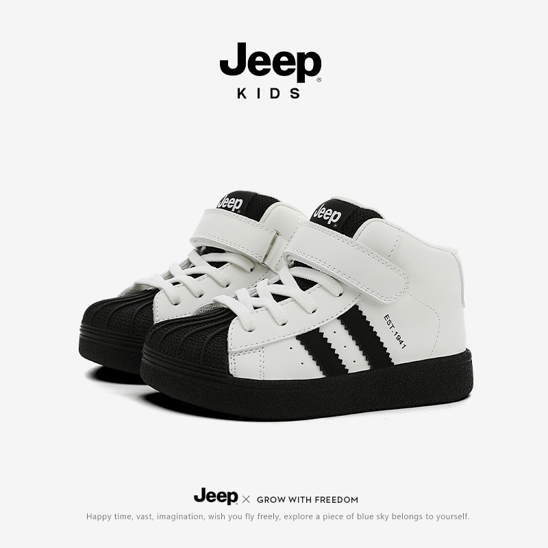 jeep儿童高帮运动鞋搭休闲板鞋