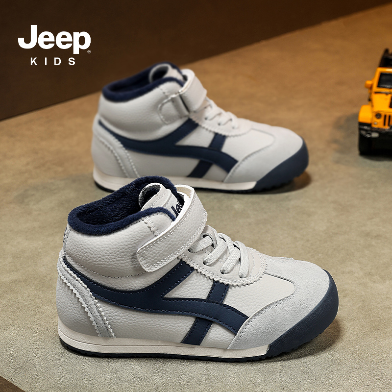 jeep男童运动鞋加绒高帮阿甘板鞋
