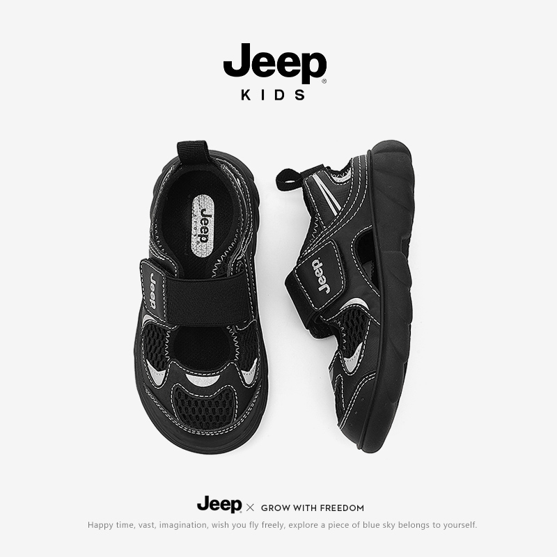 jeep男童凉鞋新款运动沙滩鞋2025夏季透气轻便包头儿童溯溪鞋童鞋