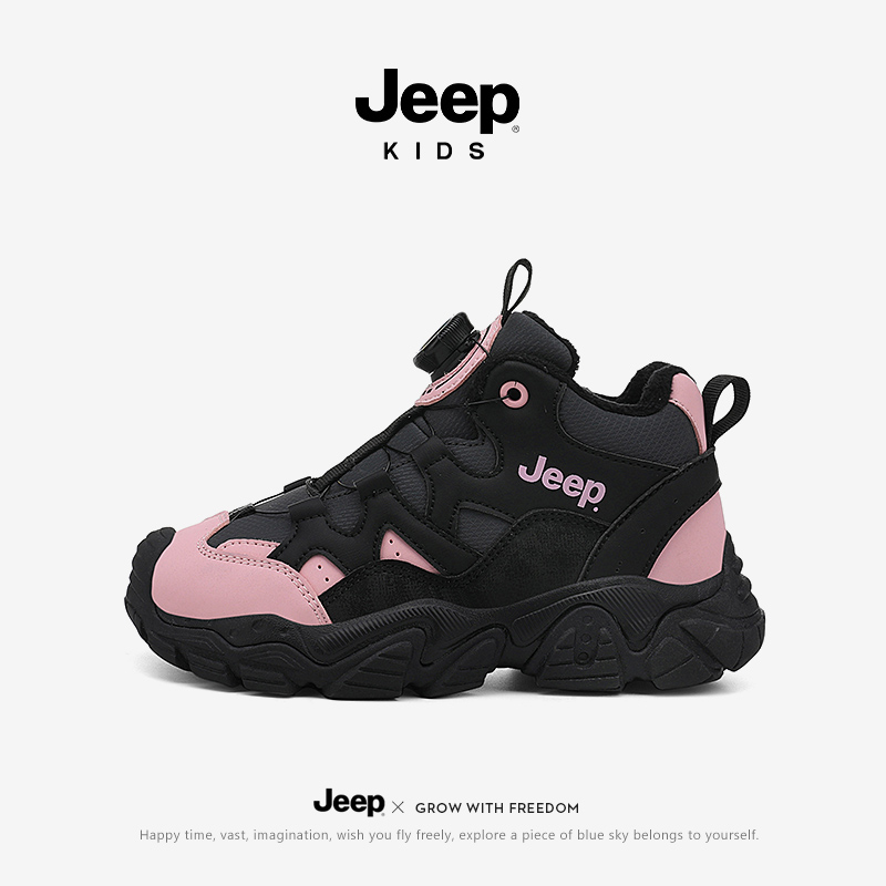 jeep儿童加绒运动鞋冬季女童鞋子