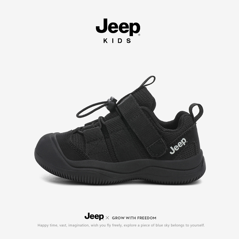 jeep男童鞋子一脚蹬网面运动鞋