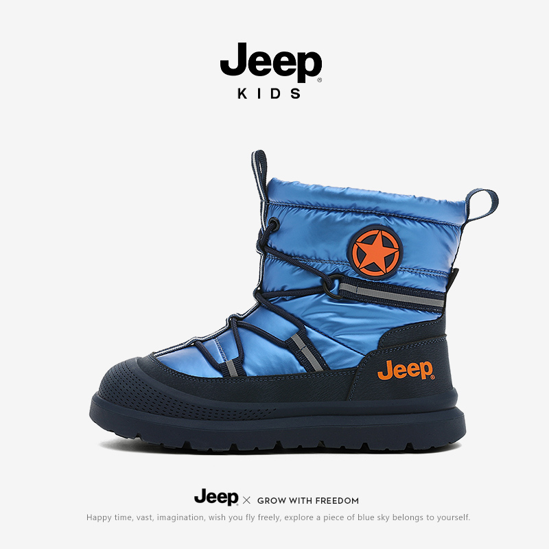 Jeep官方正品童鞋店吉普儿童鞋子
