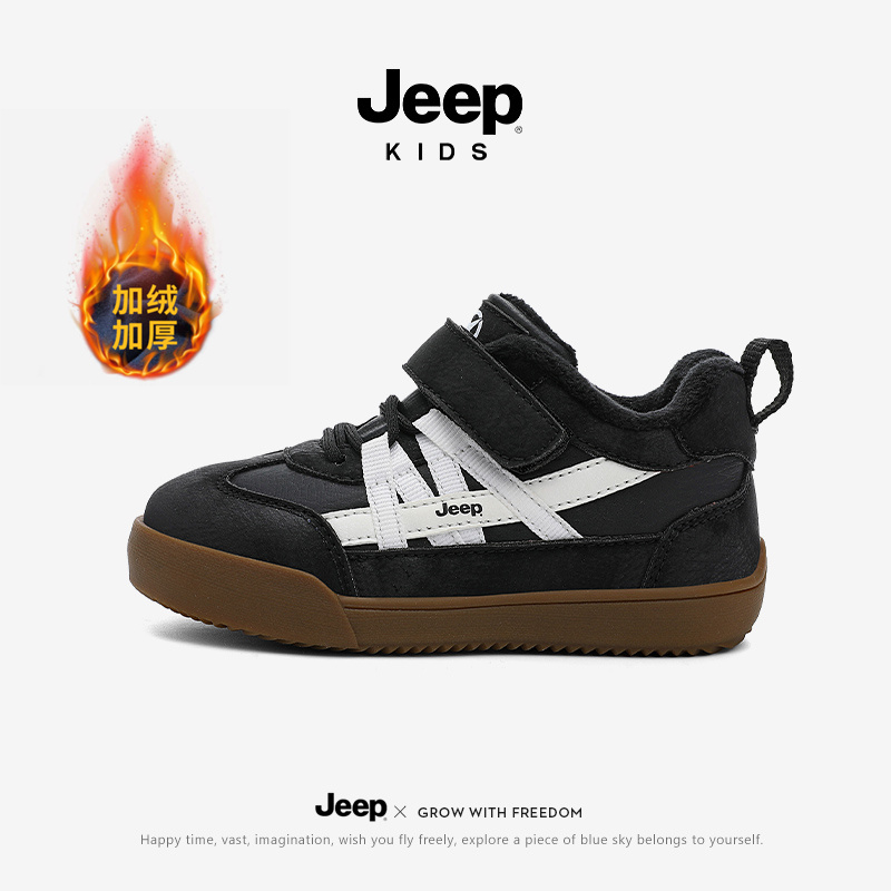 Jeep儿童运动鞋黑色休闲板鞋皮面