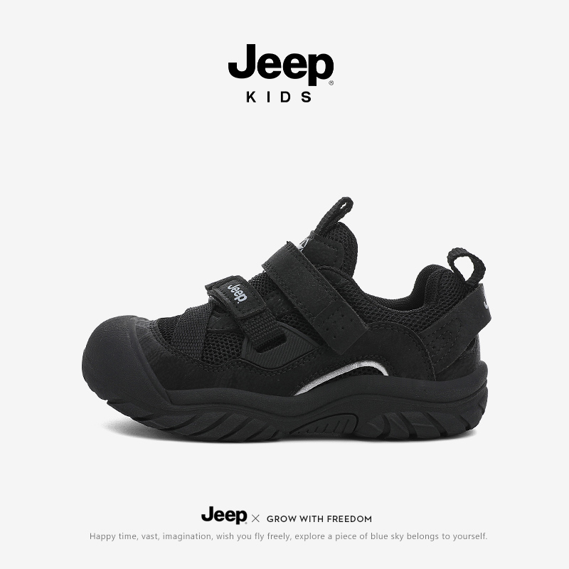 jeep男童运动鞋魔术贴网面登山鞋
