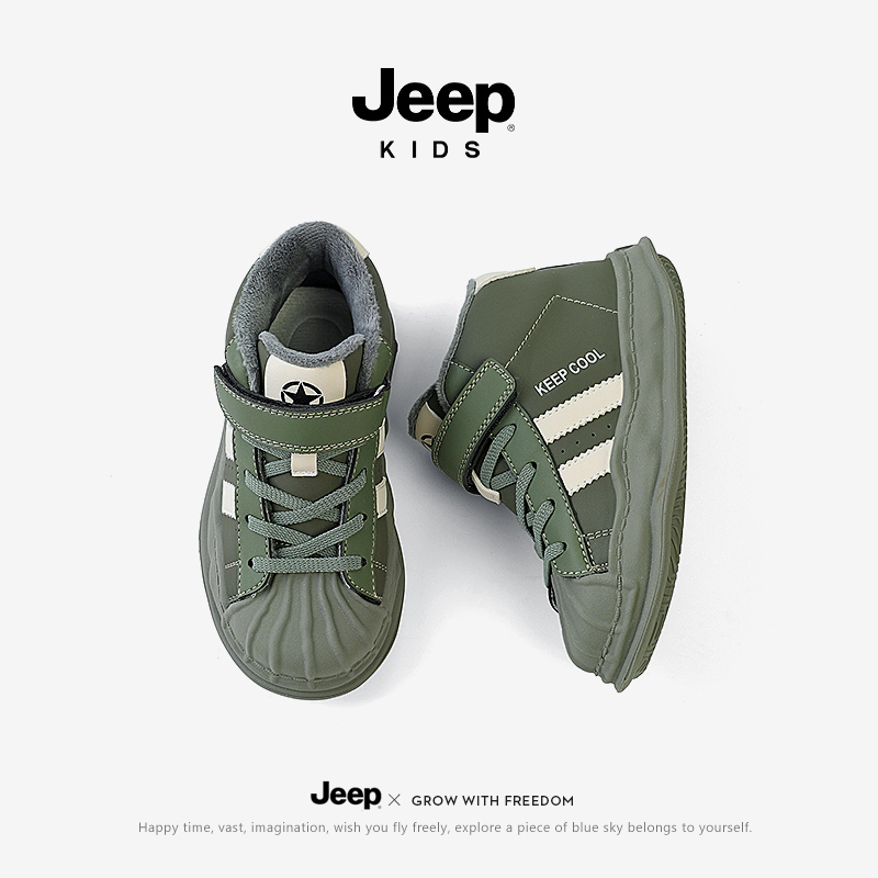 jeep童鞋加绒皮面二棉儿童运动鞋