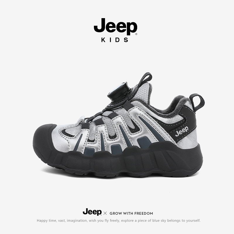 jeep男童鞋子户外加绒棉鞋运动鞋