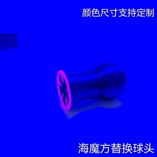 鱼缸出水口海魔方乱流造浪出水口替换球头
