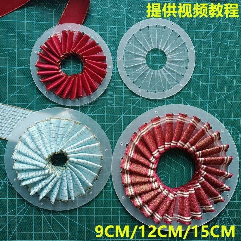 15cm/12cm吧唧托制作器丝带打褶工具徽章托痛包手工DIY饰品配件