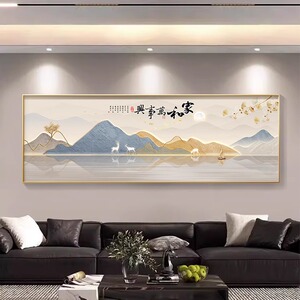 家和万事兴客厅装饰画